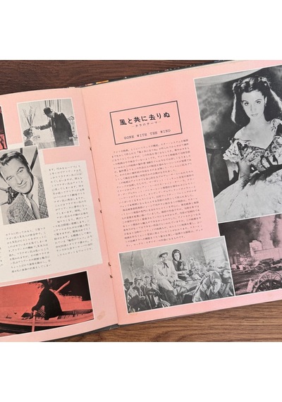 Invitation To Screen And Popular Music Vol. 1