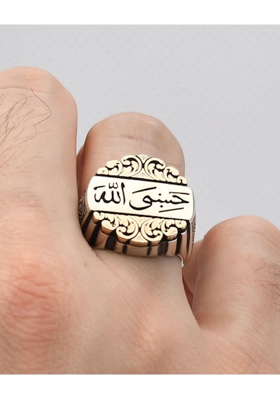 925 Ayar Gümüş Yüzüğü Hasbiyallah Yazılı Allah Bana Yeter