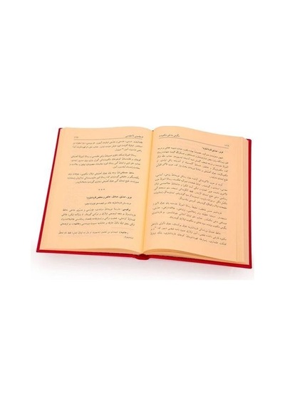Risalei Nur Külliyatından Asa-yı Musa (Büyük Boy-Kod:610) / Bediüzzaman Said Nursi