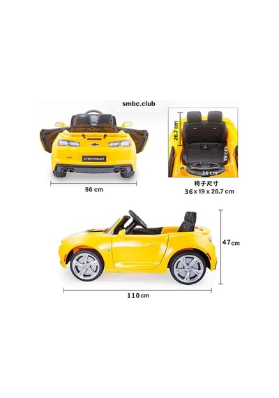 Camaro Akülü Araba İsme Özel Plaka Hediyeli Sarı 12 Volt Uzaktan Kumandalı Sarı