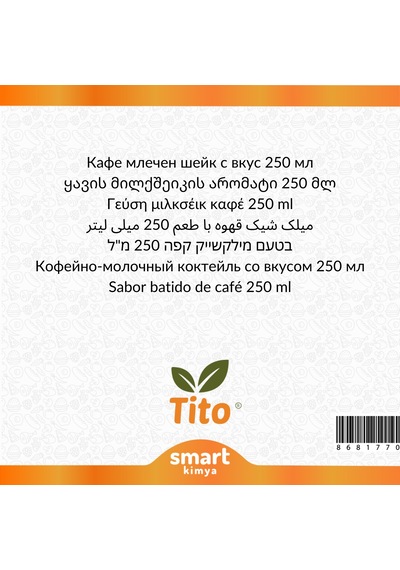 Kahveli Milkshake Aroması 250 Ml