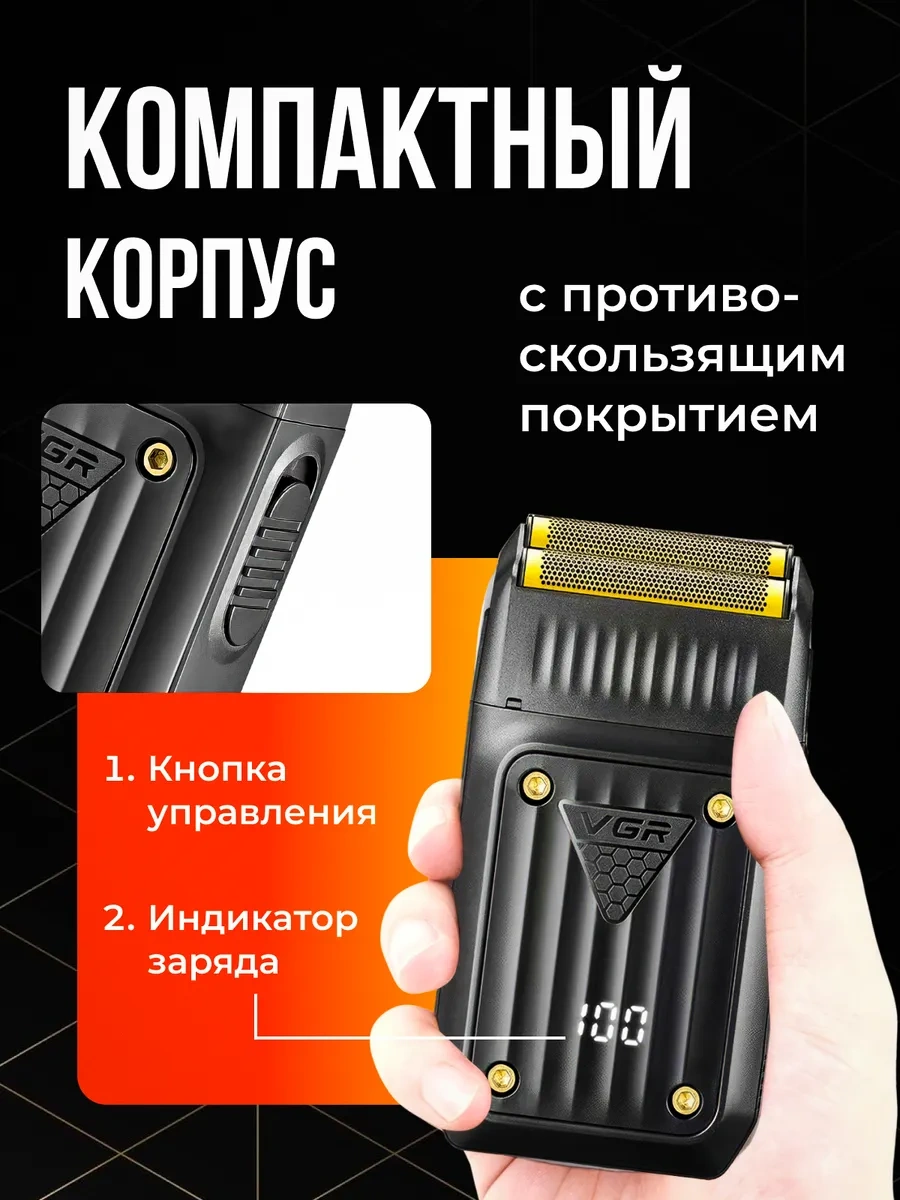 Vgr Tıraş Makinesi 334732666 90 Dk
