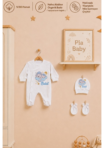 Pia Baby Erkek Bebek Yeni Doğan Tulum Seti 4 Lü %100 Pamuk İsimli Organik Baskılı Battaniyeli 2039btyx Krem
