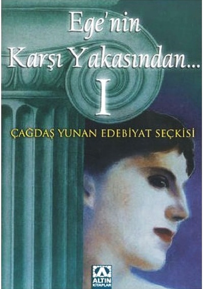Ege'nin Karşı Yakasından 1 - Aristotelis Çokona - Altın Kitaplar