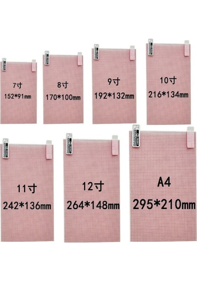Evrencel 7 inç Tablet Kırılmazı Makina için + Kesilebilir