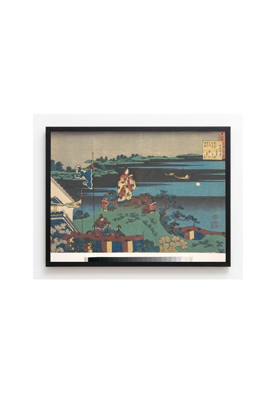 Hokusai Şair Abe No Nakamaro Çerçevesiz Poster 30x42 Cm A3 Tablo Japon Sanatı Duvar Dekoru