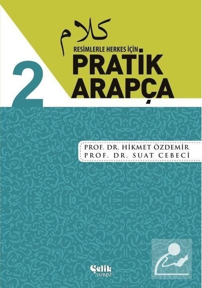 Resimlerle Herkes İçin Pratik Arapça - 2 - Suat Cebeci -  Hikmet Özdemir - Çelik Yayınevi