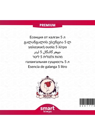 Premium Havlıcan Esansı 5 Litre