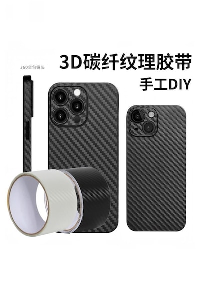 3d Karbon Fiber Görünümlü Araç İçi/dışı Kapı Eşiği Koruma Bandı - Kendinden Yapışkanlı Çizik Önleyici 5cm X 5 Mt