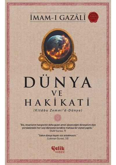 Dünya ve Hakikati - Kitabu Zemmi'd - Dünya - İmam-ı Gazali - Çelik Yayınevi