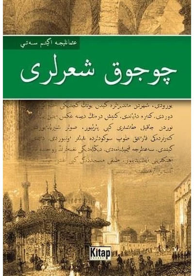 Osmanlıca-Çocuk Şiirleri - Kitap Dünyası Yayınları
