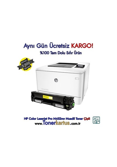 Hp Cf412X / Hp Color Laserjet Pro M452Nw Sarı Uyumlu Toner 5.500