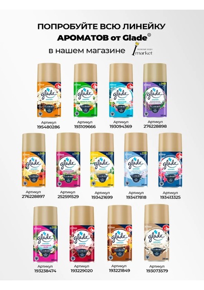 Glade Glide Yedek Kartuş Okyanus Vahası, 269 Ml, 2 Adet 193094370 Okyanus Esintisi