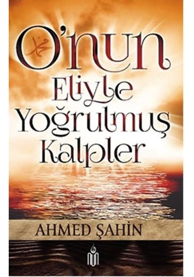 O'nun Eliyle Yoğrulmuş Klpler  - Ahmed Şahin  - Nun