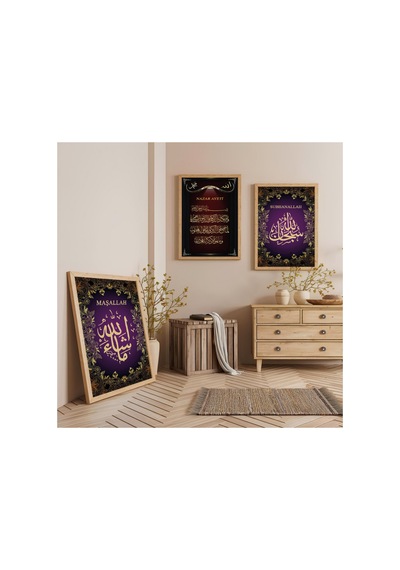 Gece Gökyüzü Altında Cami Ve Ay Motif Tekli Ahşap Tablo Doğal Ahşap Çerçeveli Ev Ve İş Yeri Tablosu