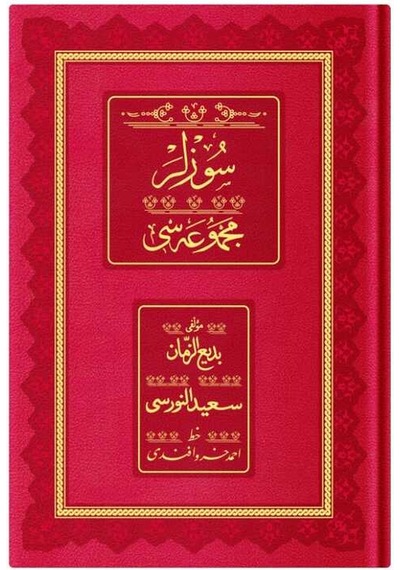 Orta Boy Sözler Mecmuası (Osmanlıca - Genişletilmiş)