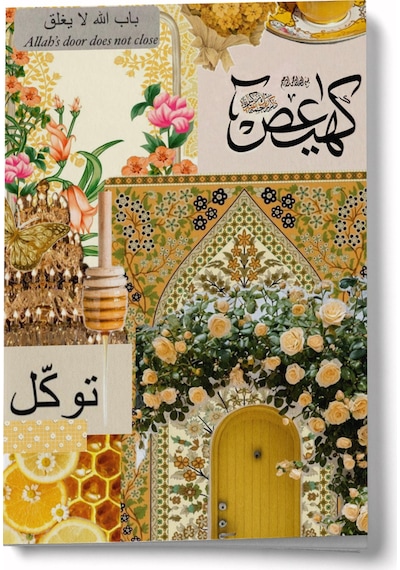 Kolaj Serisi 20 - Allah'ın Kapısı Kapanmaz Mini Defter Çok Renkli