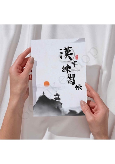 Kanji Renshucho Kanji Egzersiz Defter