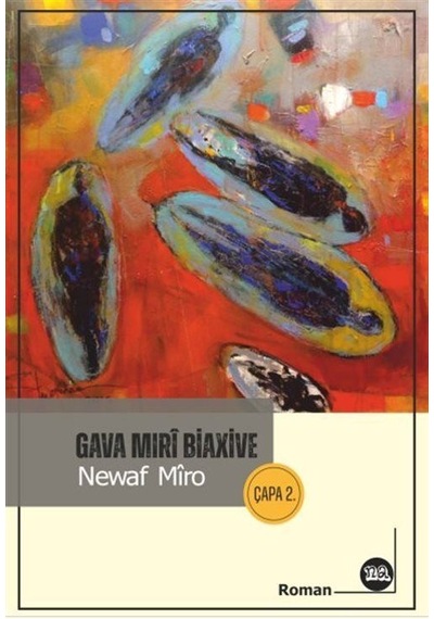 Gava Mirî Biaxive / Newaf Mîro