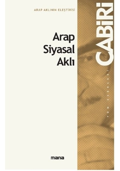 Arap Siyasal Aklı  - Muhammed Abid el -Cabiri  - Mana Yayınları