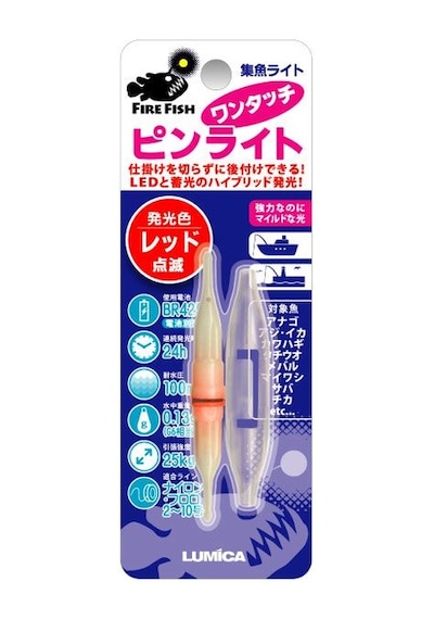 Lumica One Touch Pin Light Red Kırmızı Derin Su Işığı