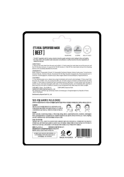 Dermal It's Real Super Gıda Maskesi Pancar 25Gr 3'Lü Set