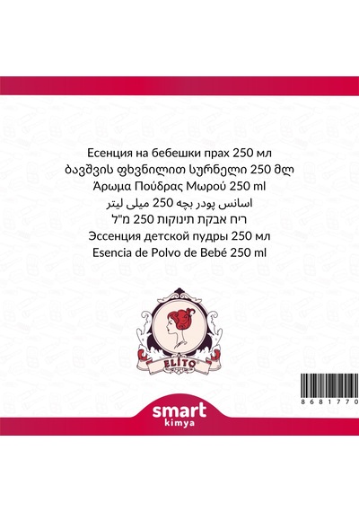 Bebek Pudrası Esansı 250 Ml
