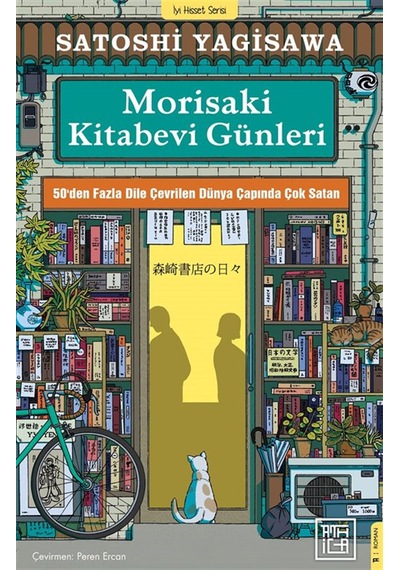Morisaki Kitabevi Günleri / Satoshi Yagisawa