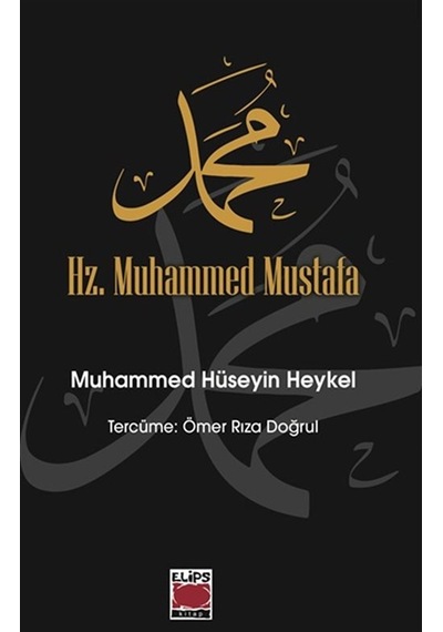 Hz. Muhammed Mustafa / Muhammed Hüseyin Heykel