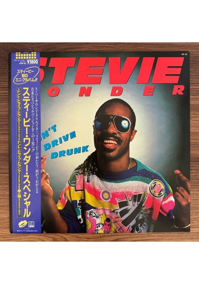 Stevie Wonder Don't Drive Drunk