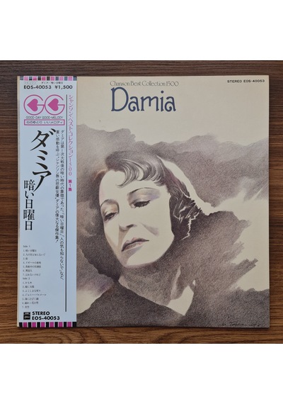 Damia Chanson Best Collection 1500