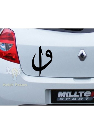 Vav Harfi Ve Elif Harfi Dini Araba Sticker
