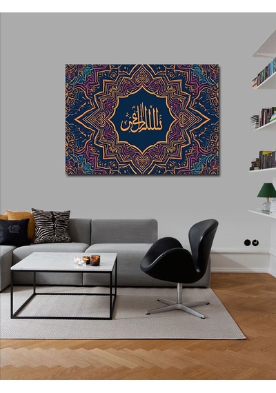 Kanvas Tablo Allah In Mülkü Yazılı Hat Sanatı