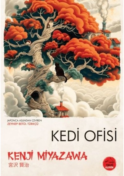 Kedi Ofisi - Japon Klasikleri - Yqbx-715767