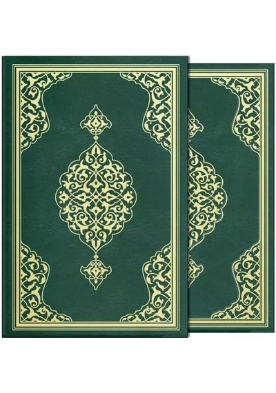 Orta Boy Kur'an-ı Kerim Yaldızlı, Kutulu, Yeşil