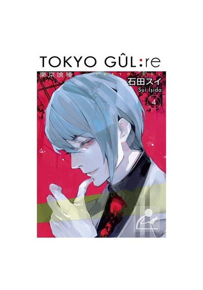 Tokyo Gul: Re 4.cilt / Sui İşida