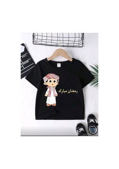 Stil X Ramazan Bayramı Baskılı Erkek Çocuk Tshirt, %100 Pamuklu Kumaş Siyah-3