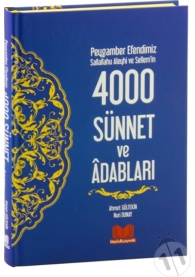 Peygamber Efendimiz Sallallahu Aleyhi ve Sellem'in/nuri