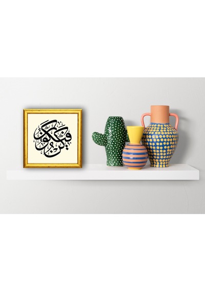 "kun Fe-yekûn" Hat & Tezhip Serisi - Masaüstü/vitrin Ve Duvar Tablosu 19x19 Cm