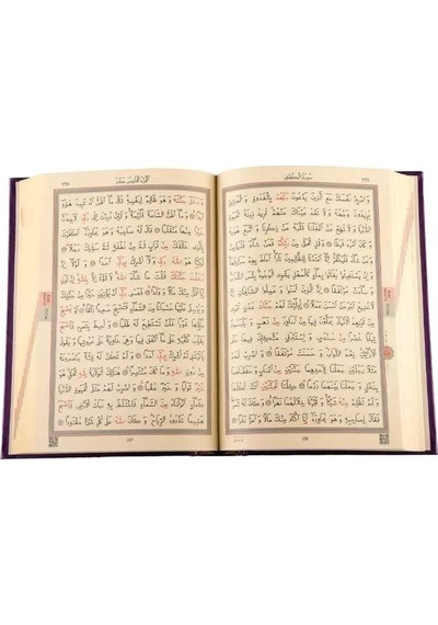 Büyük Cep Boy Kur'an-ı Kerim Lila, Mühürlü