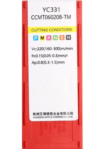 Ccmt060208-tm-6077