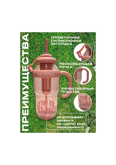 Ice Bottle Filtreli Şişe 265321680 Siyah