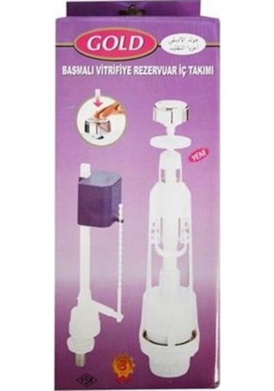 Rezervuar İç Takımı Basmalı