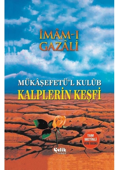 Kalplerin Keşfi Şamua Kağıt - Sert Kapak - Imam-I Gazâlî