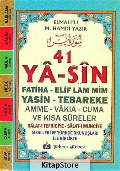 41 Ya-sin (Kod: YAS001) - Elmalılı Muhammed Hamdi Yazır - Türkmen Kitabevi