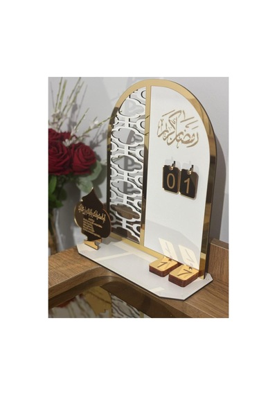 Ramazan Takvimi Masaüstü Dekor 22x28 Cm Mdf Pleksi Gold Detay Gün Değiştirilebilir