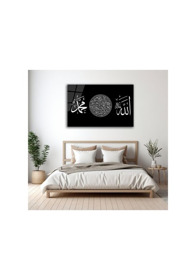 Allah C.c. Muhammed S.a.v. Yazılı Lüks Cam Tablo İslami Dekoratif Siyah Plaka İslami Motifli Dekoratif Duvar Tablosu, Salon Ve İbadet Alanı Dekoru,