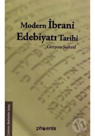 Modern İbrani Edebiyatı Tarihi