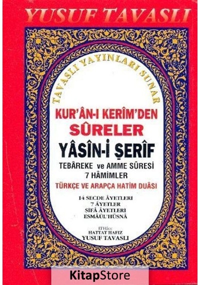 Kur'An-I Kerim'Den Sureler- Yasin-I Şerif Tebareke Ve Amme Sur N11.1932