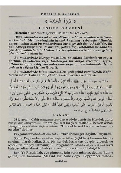 Delilüs-salikin Siracül-müttakin Tercümesi 2 Cilt Takım Türk...